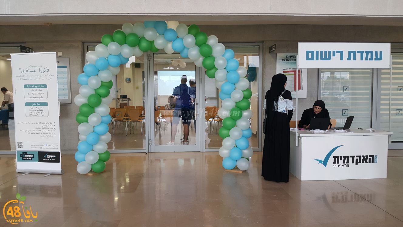 yawm mafto7 el korleya (5).jpg